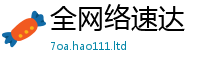 2025最新正版挂牌资料惟香港资料免费长期公开